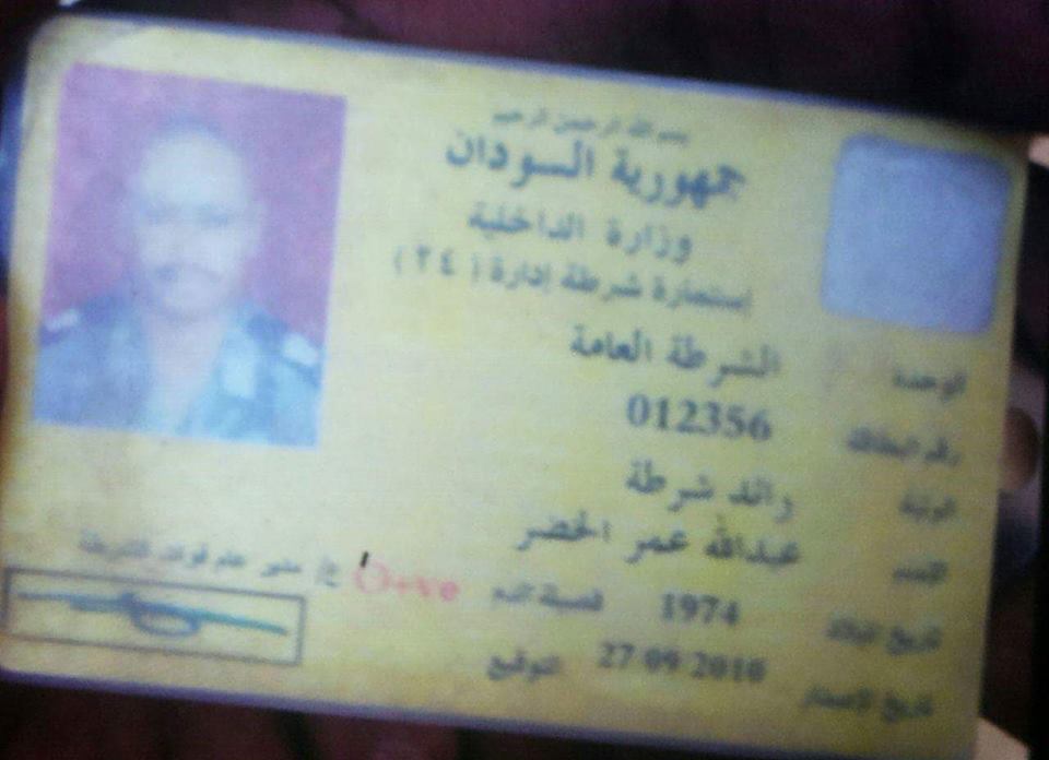 13087701_1092934164081687_2767590399220527165_n.jpg Hosting at Sudaneseonline.com