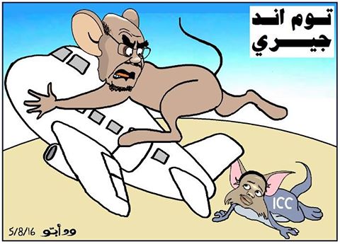 13266078_527084794142312_3046985306964336395_n.jpg Hosting at Sudaneseonline.com