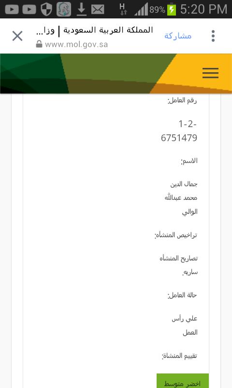 16003047_1270460693011804_3594999148022829889_n.jpg Hosting at Sudaneseonline.com
