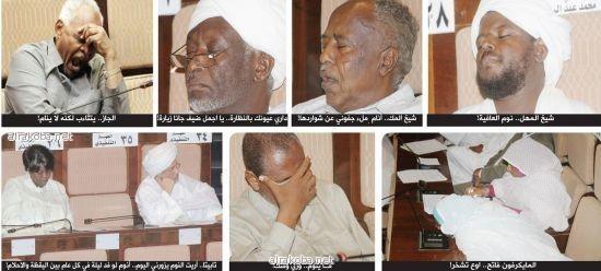 59703.jpg Hosting at Sudaneseonline.com