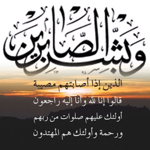 Allah9.jpg Hosting at Sudaneseonline.com
