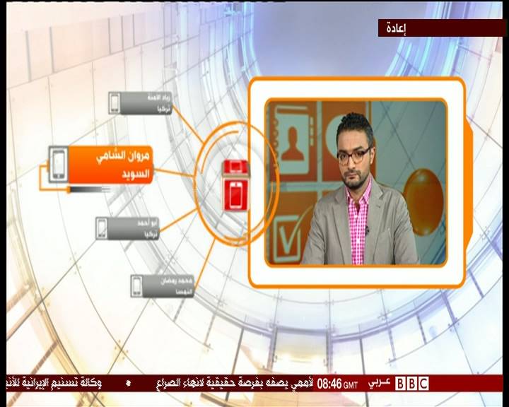BBCArabic_353012207_V_27500_20160411_1.jpg Hosting at Sudaneseonline.com