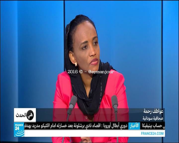 France24_353012207_V_27500_20160415_161840.jpg Hosting at Sudaneseonline.com
