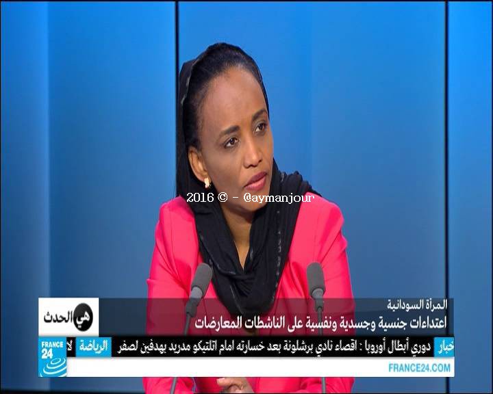 France24_353012207_V_27500_20160415_161842.jpg Hosting at Sudaneseonline.com