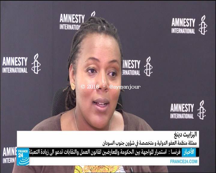 France24_353012207_V_27500_20160528_184112.jpg Hosting at Sudaneseonline.com