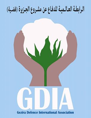 Gazeera.jpg Hosting at Sudaneseonline.com