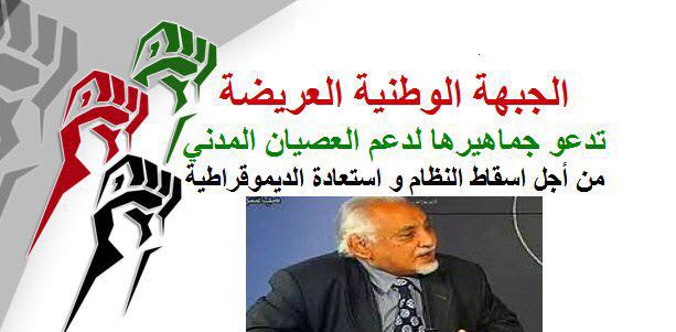 IMG-20161208-WA0349.jpg Hosting at Sudaneseonline.com