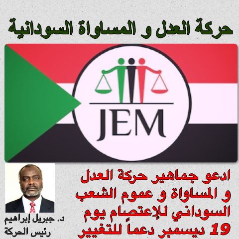 IMG-20161210-WA0052.jpg Hosting at Sudaneseonline.com