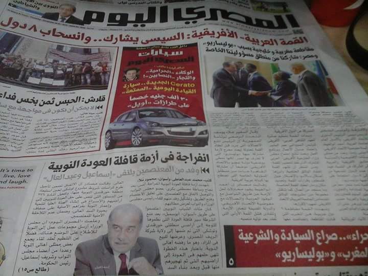 Nubia_Egypt_protest1.jpg Hosting at Sudaneseonline.com