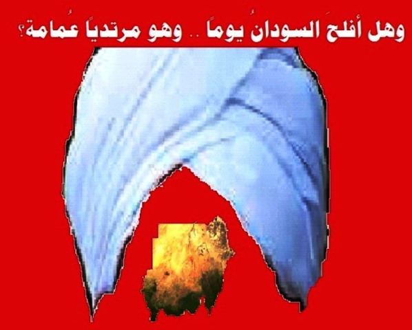 SOMAMA2015-Copy.jpg Hosting at Sudaneseonline.com