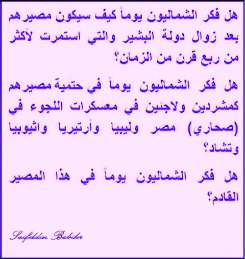 SUDANESERUN-Copy-Copy1.jpg Hosting at Sudaneseonline.com