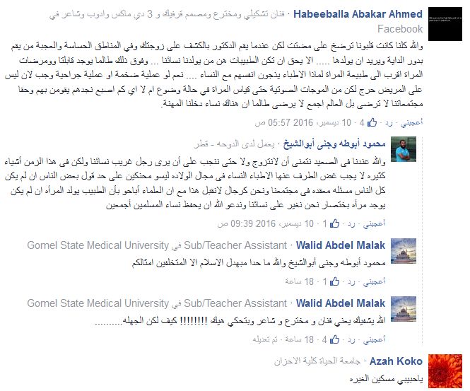 Screenshot-11_12_16sudan01_15_34sudansudan227sudan.jpg Hosting at Sudaneseonline.com