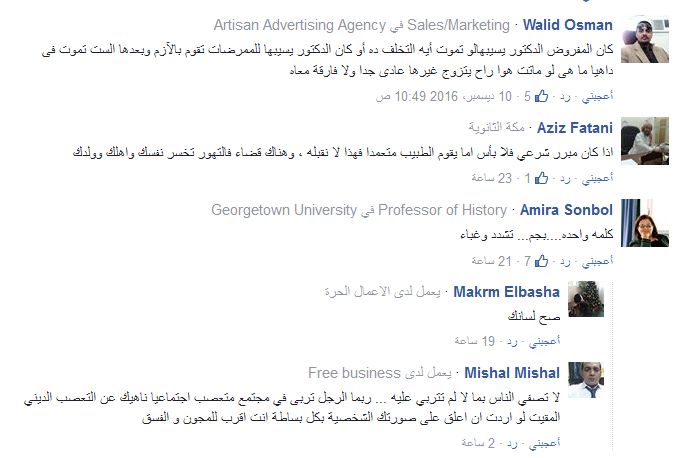 Screenshot-11_12_16sudan01_16_14sudansudan227sudan.jpg Hosting at Sudaneseonline.com