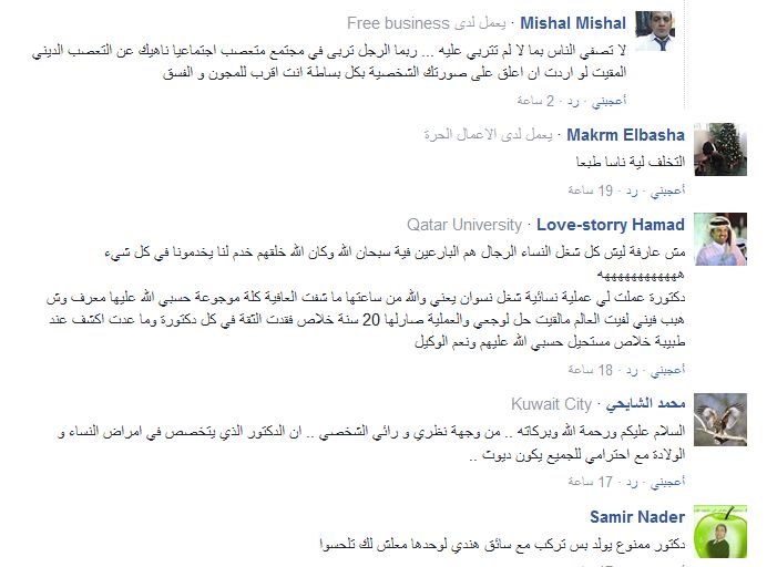 Screenshot-11_12_16sudan01_18_45sudansudan227sudan.jpg Hosting at Sudaneseonline.com