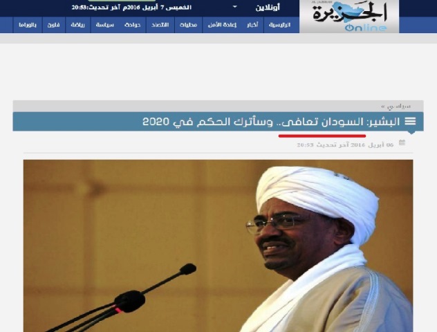 ZZZZZZZZZZZZZZZZZZZZZZZYYYYYYYYYYYYYYYYYYYBASAERKAZAB.jpg Hosting at Sudaneseonline.com