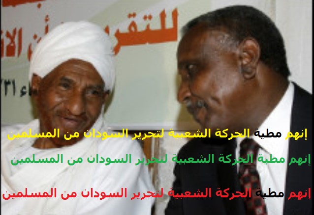 armhadi.jpg Hosting at Sudaneseonline.com
