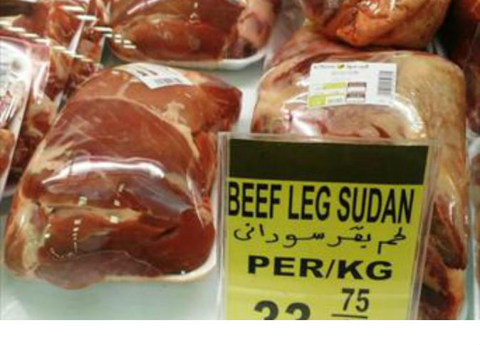 beef1.jpg Hosting at Sudaneseonline.com