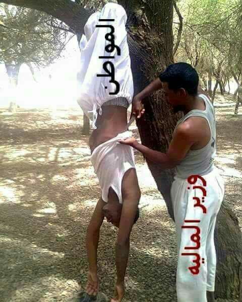 bish1970578.jpg Hosting at Sudaneseonline.com