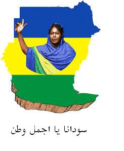 d8add988d8a7d8a1-d8a7d984d8b7d982d8b7d8a7d982d987.JPG Hosting at Sudaneseonline.com