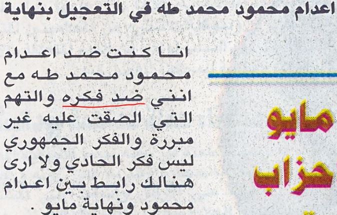 i.JPG Hosting at Sudaneseonline.com