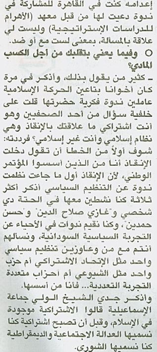 k2.JPG Hosting at Sudaneseonline.com
