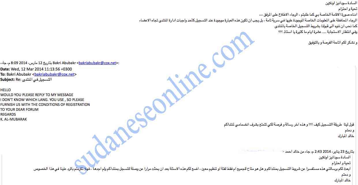 khalid1.jpg Hosting at Sudaneseonline.com