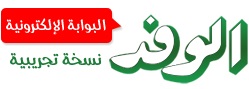 logo_red.jpg Hosting at Sudaneseonline.com