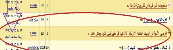 musharaf.jpg Hosting at Sudaneseonline.com