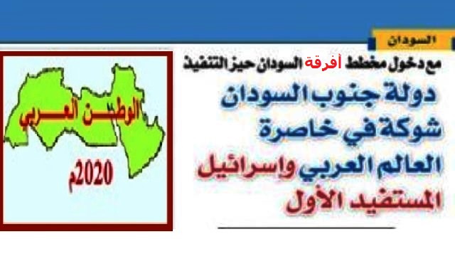 s_f7afc764102a0505530d5c6a489f14e1.jpg Hosting at Sudaneseonline.com