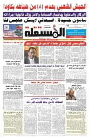 sudansudansudansudansudan29.jpg Hosting at Sudaneseonline.com