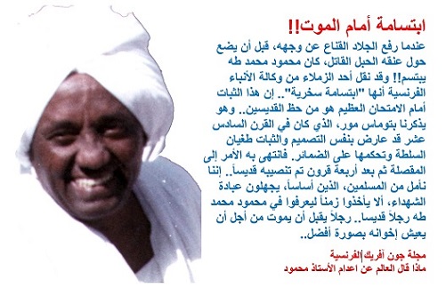 sudansudansudansudansudansudansudansudan15.jpg Hosting at Sudaneseonline.com