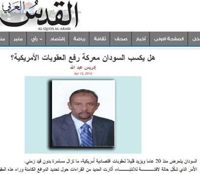 sufdan.jpg Hosting at Sudaneseonline.com