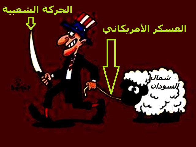 usgoat2015.jpg Hosting at Sudaneseonline.com