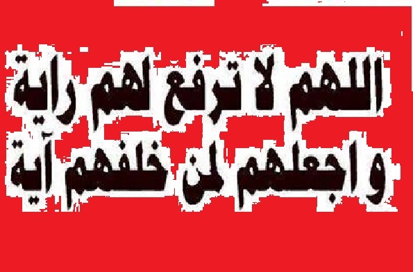 zzzzzzzzzzzzzzzzzzzzzzyyyyyyyyyallahakbar.jpg Hosting at Sudaneseonline.com