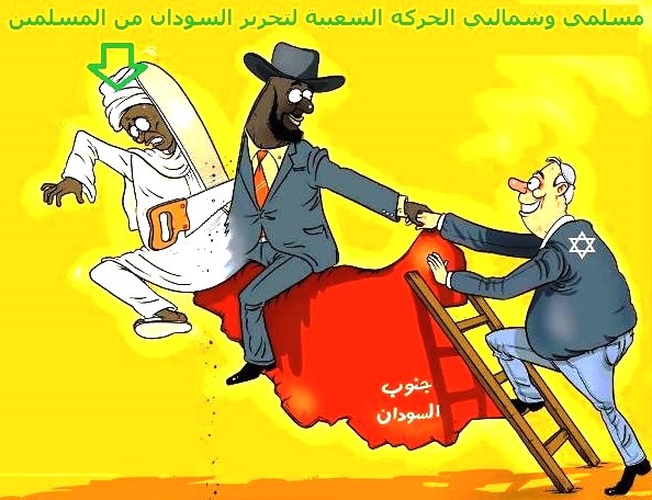 zzzzzzzzzzzzzzzzzzzzzzzzzzzzzzzcartoon_israel_south_sudan4.jpg Hosting at Sudaneseonline.com